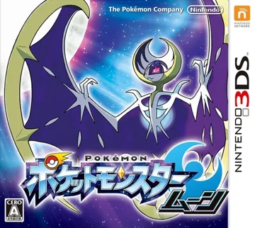 Pocket Monsters Moon (Japan) (En,Ja,Fr,De,Es,It,Zh,Ko) box cover front